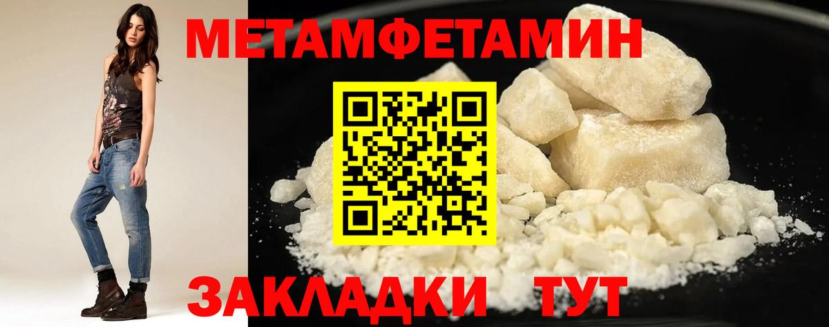 Дальнереченск  АМФЕТАМИН  Вход с VPN  Амфетамин VHQ 