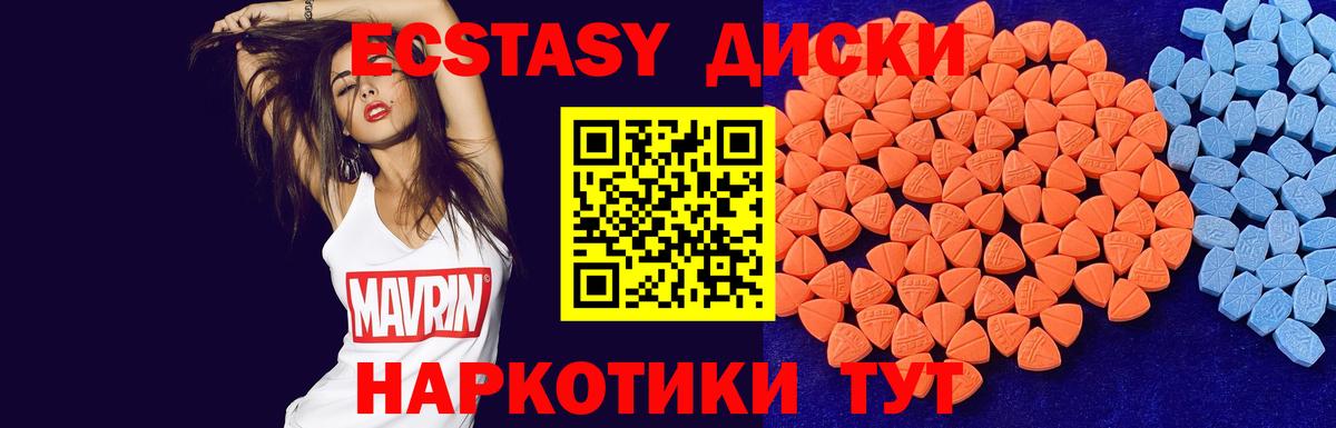 blacksprut зеркало  ЭКСТАЗИ 250 мг  Вход с VPN  Дальнереченск 