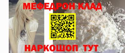 каннабис Жуковский