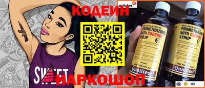 спиды Заводоуковск