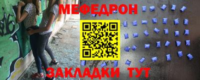 каннабис Жуковский