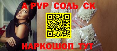 каннабис Жуковский
