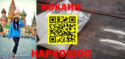 кокаин колумбия Заволжье
