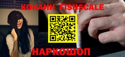 каннабис Жуковский