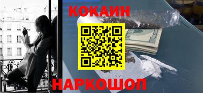 каннабис Жуковский