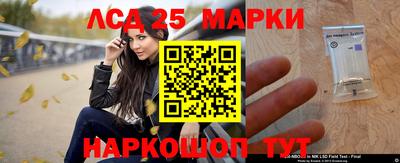 каннабис Жуковский