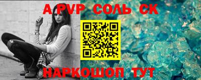 спиды Заводоуковск