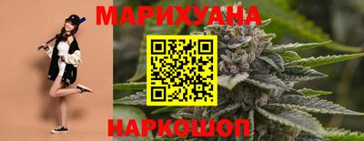 каннабис Жуковский