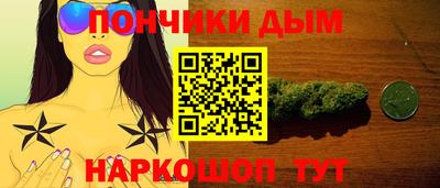каннабис Жуковский