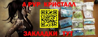 каннабис Жуковский