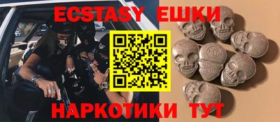 каннабис Жуковский