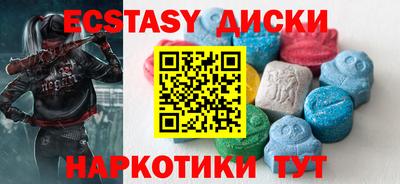 спиды Заводоуковск