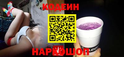 кокаин колумбия Заволжье
