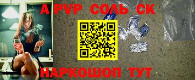 каннабис Жуковский