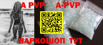 спиды Заводоуковск