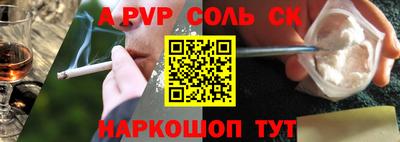 спиды Заводоуковск