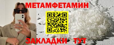 каннабис Жуковский