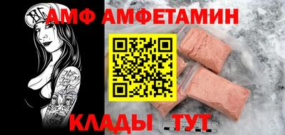 каннабис Жуковский