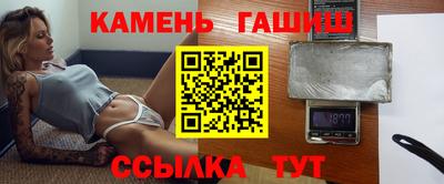 каннабис Жуковский