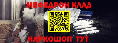 каннабис Жуковский