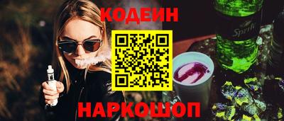 спиды Заводоуковск