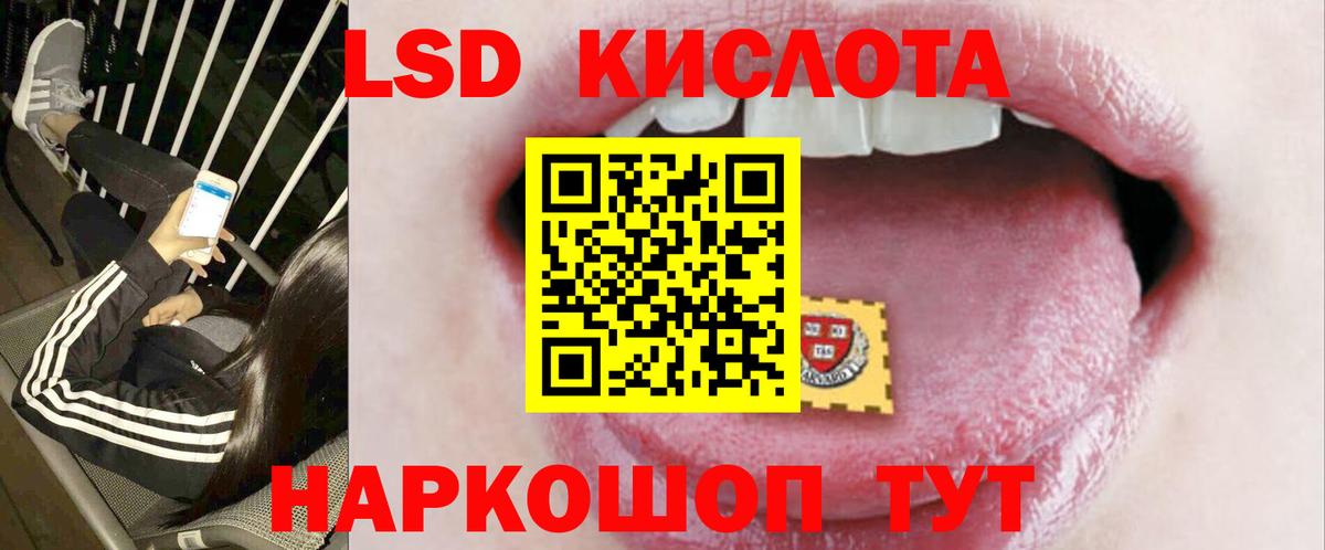 Дальнереченск    маркетплейс  Вход с VPN  ЛСД экстази кислота  ЛСД экстази ecstasy 