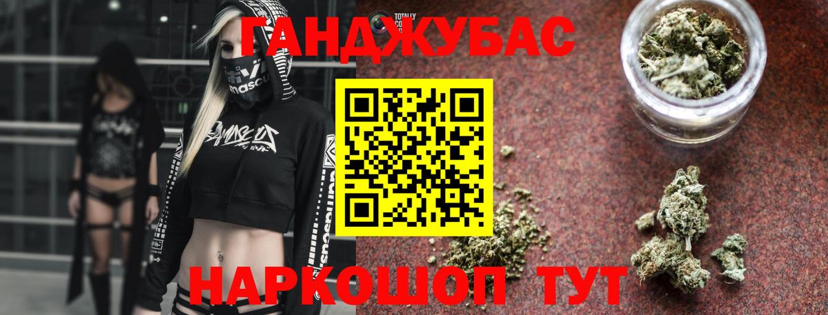Бошки марихуана ГИДРОПОН  Канабис семена  Вход с VPN  Дальнереченск  Марихуана Ganja 
